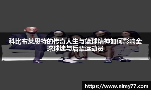 必一·运动(B-Sports)官方网站