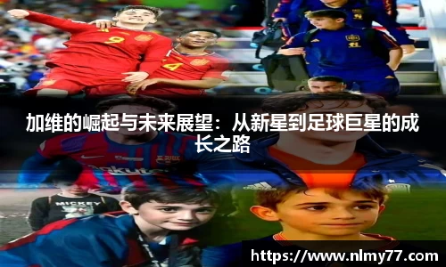 必一·运动(B-Sports)官方网站